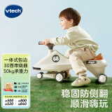 伟易达（Vtech）玩具扭扭车3岁+防侧翻音乐旋风溜溜车宝宝儿童滑行车男孩女孩礼物
