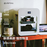 锐玛（EIRMAI） 单反电子防潮箱办公家用电子防潮相机柜 相机镜头邮票茶叶干燥箱干燥柜 R3M雪鸮白（30L触屏圆弧）