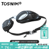 TOSWIM拓胜泳镜防水防雾游泳眼镜高清近视男女大框游泳镜 墨鱼黑600度