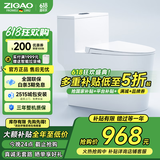 自高（ZIGAO）德国自高马桶坐便器墙排速冲防堵直冲式大口径大冲力防臭抽水马桶 【G996墙排】强劲动力+高效冲刷 【坑距联系客服备注】