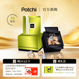 patchi芭驰进口巧克力金山银山165g整颗榛子生日礼物 零食礼盒