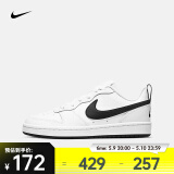 耐克（NIKE）COURT BOROUGH LOW 2  运动鞋 BQ5448-104 37.5