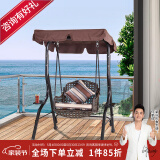 紫叶户外秋千藤椅室内吊椅庭院花园吊床摇椅阳台吊篮宿舍室外成人秋千 冰咖啡藤编棕色-单人位【含坐垫抱枕】