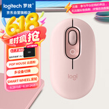 罗技（Logitech）POP MOUSE 无线鼠标 蓝牙鼠标 高颜值办公鼠标 云霞粉