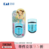 貝印迷你眼睫毛夹子 小巧便携睫毛卷翘器 广角不夹皮持久卷翘（湖绿）