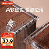 攸曼诚品透明防撞条护墙角包边儿童防磕碰安全桌护角幼园防护条2米1条