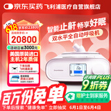飞利浦（PHILIPS）呼吸机进口家用双水平全自动睡眠机呼吸暂停打呼噜止鼾器DS700