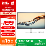 戴尔（DELL）27英寸 办公显示器 FHD IPS屏 硬件级防蓝光 100Hz刷新 内置音箱 旋转升降 电脑显示屏 S2725HS