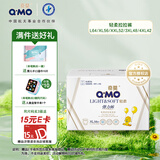 奇莫（Q-MO）轻柔婴儿拉拉裤超薄透气干爽尿不湿宝宝弹力裤男女宝宝通用尿裤 弹力裤 XXXL码48片【18kg以上】
