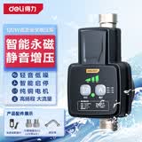 得力（deli）增压泵家用全自动低音自来水热水器加压曜石黑 120W直流增压泵