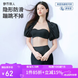 都市丽人文胸无肩带内衣女无痕无钢圈防滑抹胸聚拢隐形薄款抹胸胸罩2B36X5