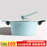 Didinika麦饭石汤锅蒸锅两用无油烟不粘锅炖锅高汤锅家用焖烧煮锅大容量 麦饭石汤锅蓝色 24cm