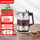 欧美特（OUMETE）煮茶壶煮茶器 喷淋式蒸汽恒温茶壶养生壶保温煮茶蒸茶壶烧水壶OMT-PC1019（双网）
