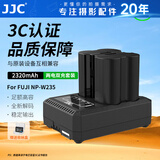 JJC 相机电池 NP-W235 适用于富士XS20 XT5 XT4 XH2S GFX100RF/100SII/50SII 充电器座充套装续航配件 两电一充