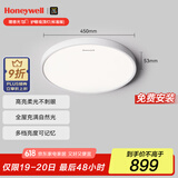 霍尼韦尔（Honeywell）卧室护眼吸顶灯儿童房书房学习LED全光谱灯具流行简约现代超薄 标准版03BPro 45W适用8-12㎡