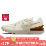 耐克NIKE休闲鞋男缓震WAFFLE ONE SE运动鞋DV7192-001米黄43