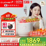 酷晨（CUCHEN） 电饭煲韩国原装进口5升5-8人T系列小电饭锅IH多功能智能 双压力可换快速米饭 TWK1040