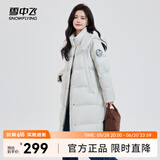 雪中飞2024新款H版型包容时尚袖标斜插口袋女中长款连帽羽绒服 暖米色|7024 L 165/88A