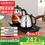 金灶（KAMJOVE） 自动上水电热水壶电茶炉耐热玻璃煮茶器煮茶壶黑茶自动加水烧水壶全自动茶台烧水壶 0.9L 底部上水款（升级新款）