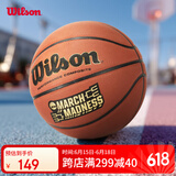Wilson威尔胜NCAA疯狂三月MARCH MADNESS成人PU室内室外训练耐磨7号篮球