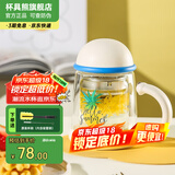 杯具熊（BEDDYBEAR）双层玻璃杯家用男女茶水分离带手柄办公室泡茶杯花茶杯子防烫手 大菠萝双层玻璃杯320ml