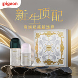 贝亲（Pigeon）闪耀新生珍珠奶瓶礼盒（160ml珍珠白+240ml孔雀绿）PL551
