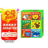 噼里啪啦立体玩具书第一辑（共6册）真好吃/花和树/开车啦/小虫子/我爱动物/在大海里  