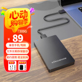 黑甲虫(KINGIDISK) 500GB USB3.0 移动硬盘  H系列 2.5英寸 磨砂黑 简约便携商务伴侣 内置加密软件 H500