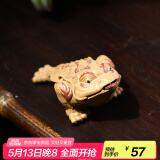 藏壶天下 紫砂茶宠摆件迷你小金蟾可养茶桌配件七宝金蟾四色可选 段泥款