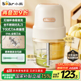 小熊（Bear）婴儿辅食机 小型多功能搅拌机宝宝料理机 家用迷你绞馅碎肉机 高硼硅玻璃 全钢刀QSJ-L02H2