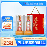 泸州老窖 六年窖头曲珍品 浓香型白酒 52度500ml 2瓶（内含礼袋）