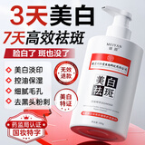 南京同仁堂美白淡斑洗面奶男女深层清洁控油提亮肤色去黄收缩毛孔洁面乳300g