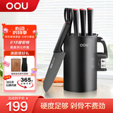 OOU家用刀具套装厨房全套切菜刀剪刀水果刀具优质钢材套装抗氧防锈【鹤系列】7件套