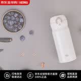 膳魔师（THERMOS）保冷保温杯进口350ml白色304不锈钢简约便携男女士水杯JNL
