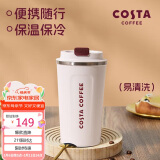 COSTA保温杯茶杯大容量水杯学生水壶生日礼物经典咖啡杯(白)510ml