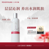 云朵艾杨云朵艾杨玫瑰纯露保湿舒缓紧致爽肤补水滋润湿敷水喷雾官方正品 玫瑰纯露