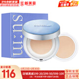 苏秘37°（Su:m37°）气垫CC霜呼吸37气垫粉底液惊喜水分孕妇防晒隔离霜女遮瑕节日礼物 苏秘水份CC气垫1正装1替换1号色