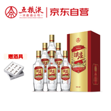 五粮液股份 绵柔尖庄 精盒 浓香型白酒 50度 500ml*6瓶 整箱原箱装