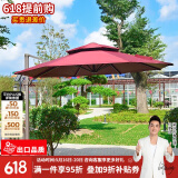 紫叶 户外遮阳伞太阳伞庭院摆摊花园阳台岗亭方形室外罗马伞露台户外 酒红色 经典款2.5米圆形【配420斤水箱】