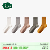 松山棉店足底按摩袜男士长筒-白+浅花灰+卡其+军绿+土黄男袜（40-45码）