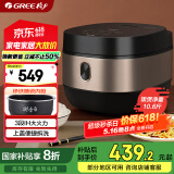 大松（TOSOT）格力电饭煲家用 4-5-8人大容量5L电饭锅柴火饭 多功能智能蒸煮 3段Ih加热饭煲 GDCF-5011C