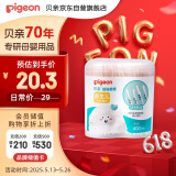 贝亲婴儿棉签棉棒 细轴棉棒 耳孔清洁棉签 肚脐清洁棉签 400支装 KA53