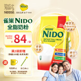 雀巢（Nestle）NIDO全脂成人奶粉900g/袋0蔗糖高钙孕妇学生儿童中老年