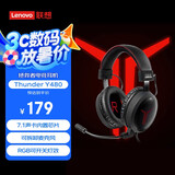 联想(Lenovo)拯救者 Thunder Y480有线游戏耳机头戴式专业电竞耳麦 带线控USB耳机黑色 畅玩黑神话悟空