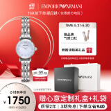 安普里奥·阿玛尼（Emporio Armani）手表女士 白月光系列系列石英欧美表生日礼物送女友送老婆 AR1961