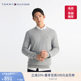 TOMMY HILFIGER【柔软亲肤】秋冬季男女纯棉休闲通勤纯色圆领内搭打底针织衫毛衣 【纯色绣标毛衣】- 极简灰P7D M （推荐：135-150斤）
