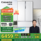 卡萨帝（Casarte）555升超薄法式多门四开门超大容量自由嵌入式国家补贴20%冰箱BCD-555WDGAU1【售完即止不退不换】