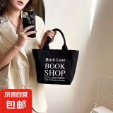 帆布手提包女上班族小拎包2024新款耐用百搭便当包韩版学生带饭包 加厚黑色