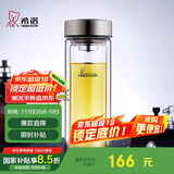 希诺双层玻璃杯男家用商务办公泡茶杯子过滤车载水杯XN-9607 410mL