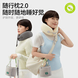 觉轻松u型枕旅行枕便携颈枕头枕脖子脖枕坐车睡觉飞机护颈枕u形枕太空灰